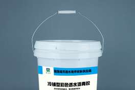 碧道新材料冷鋪型透水瀝青