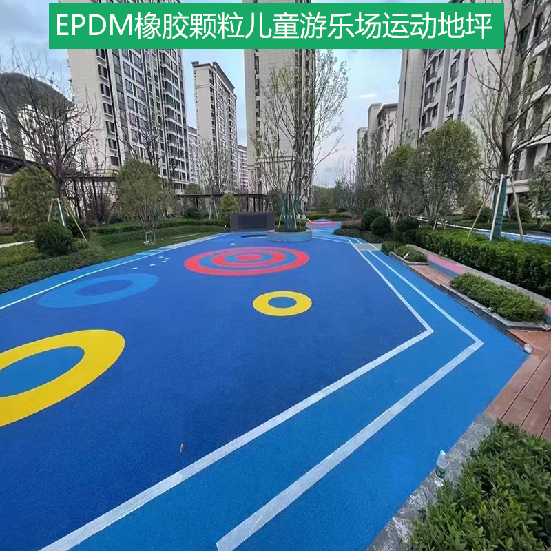 兒童epdm游樂場地墊.jpg