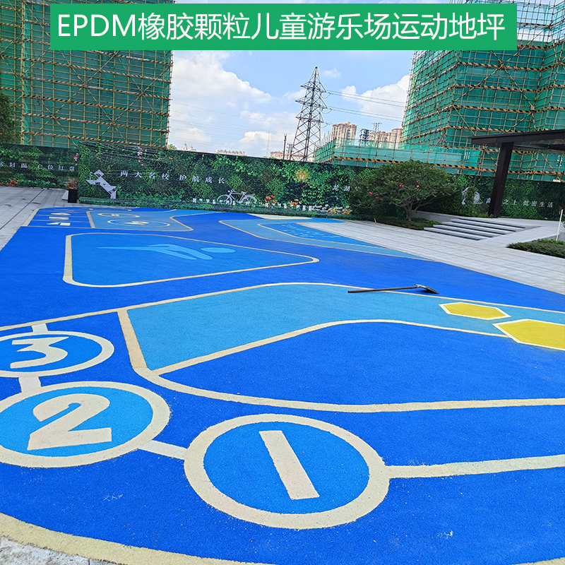 兒童epdm運動地面.jpg